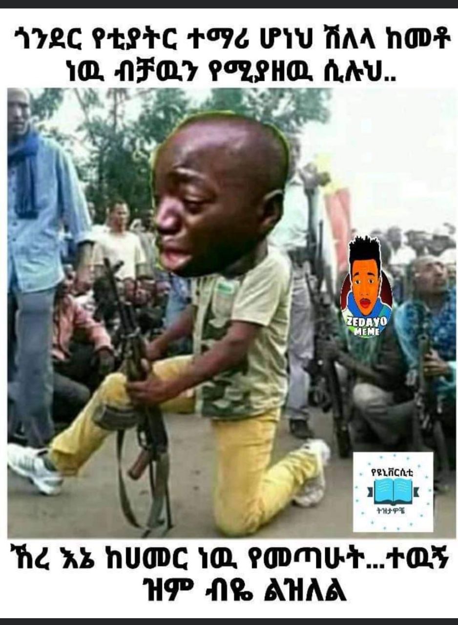 ነህ ሽለላ ከመቶ VU TAA hope